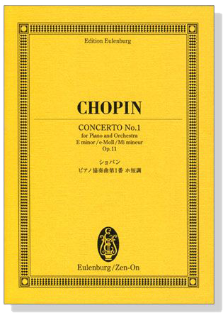 Chopin【Concerto No.1 ,Op.11】for Piano and Orchestra , E minor / e-Moll / Mi mineur ショパン ピアノ協奏曲第1番 Chopin【Concerto No.1 ,Op.11】for Piano and Orchestra , E minor / e-Moll / Mi mineur ショパン ピアノ協奏曲第1番