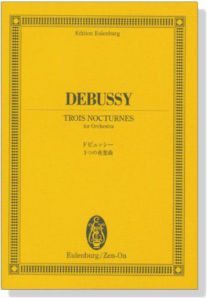 Debussy【Trois Nocturnes】 for Orchestra ドビュッシー 3つの夜想曲