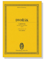 Dvorák ドヴォルジャーク 序曲《謝肉祭》