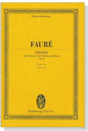 Fauré フォーレ パヴァーヌ