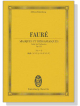 Fauré フォーレ 組曲《マスクとベルガマスク》 Fauré フォーレ 組曲《マスクとベルガマスク》