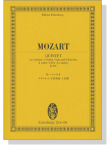 Mozart モーツァルト クラリネット五重奏曲 Mozart モーツァルト クラリネット五重奏曲