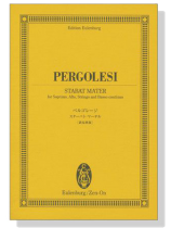 Pergolesi ペルゴレージ スターバト‧マーテル[新原典版]