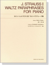 J. Strauss Ⅱ【Waltz Paraphrases】for Piano ヨハン‧シュトラウスⅡ世 ワルツ‧パラフレーズ集 J. Strauss Ⅱ【Waltz Paraphrases】for Piano ヨハン‧シュトラウスⅡ世 ワルツ‧パラフレーズ集