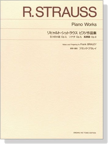R. Strauss【Piano Works】リヒャルト‧シュトラウス ピアノ作品集