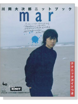 Mar 川岡大次郎ニットブック Mar 川岡大次郎ニットブック