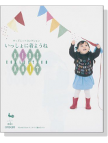 キッズニットコレクション いっしょに着ようね キッズニットコレクション いっしょに着ようね