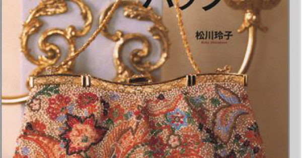 レイコさま専用　　和装バッグ ビーズ刺繍　2点セット imgrc0066442036.jpg