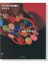 Choto Crochet ちょっとかぎ針編み Choto Crochet ちょっとかぎ針編み