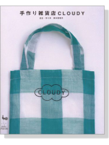 手作り雑貨店Cloudy 手作り雑貨店Cloudy