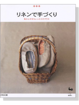 リネンで手づくり リネンで手づくり