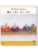 布で作る小もの入れ 飾る、しまう はこ‧カゴ