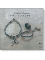 Leather Accessories レザーのアクセサリー Leather Accessories レザーのアクセサリー