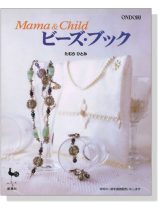 Mama & Child ビーズ‧ブック Mama & Child ビーズ‧ブック