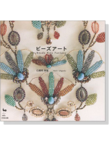 ビーズアート Beads Arts Fantasy ビーズアート Beads Arts Fantasy