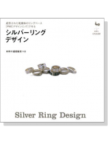 シルバーリングデザイン シルバーリングデザイン