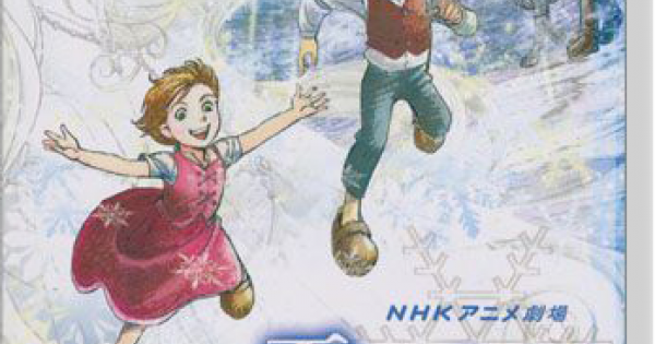 【未使用・希少】雪の女王 ピアノ NHKアニメ 千住明 楽しいバイエル ドレミ 9784285107425-348x463.png