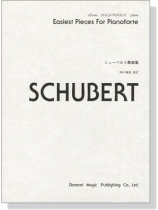 Schubert【Easiest Pieces】For Pianoforte シューベルト舞曲集