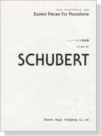 Schubert【Easiest Pieces】For Pianoforte シューベルト舞曲集