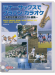 CD付 テナーサックスで ブラバン‧カラオケ~元気な応援ソング‧ベスト曲集~