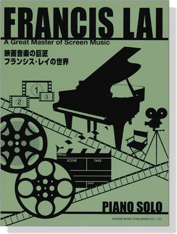 (絕版)Piano Solo 映画音楽の巨匠 フランシス‧レイの世界