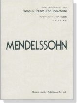 Mendelssohn メンデルスゾーン‧ピアノ名曲集 Mendelssohn メンデルスゾーン‧ピアノ名曲集
