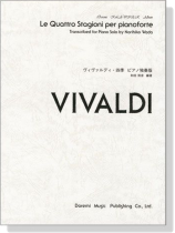 Vivaldi【Le Quattro Stagioni】Per Pianoforte ヴィヴァルディ‧四季 ピアノ独奏版 Vivaldi【Le Quattro Stagioni】Per Pianoforte ヴィヴァルディ‧四季 ピアノ独奏版