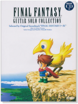 模範演奏CD付 ファイナルファンタジー ギター‧ソロ‧コレクション FFⅠ~Ⅸ【CD+樂譜】 模範演奏CD付 ファイナルファンタジー ギター‧ソロ‧コレクション FFⅠ~Ⅸ【CD+樂譜】