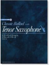 CD・パート譜付 テナーサックスで奏でる クラシック・バラード CD・パート譜付 テナーサックスで奏でる クラシック・バラード