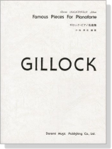 Gillock【Famous Pieces】for Pianoforte ギロック‧ピアノ名曲集 Gillock【Famous Pieces】for Pianoforte ギロック‧ピアノ名曲集