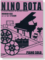 Piano Solo 映画音楽の巨匠 ニーノ‧ロータの世界 Piano Solo 映画音楽の巨匠 ニーノ‧ロータの世界