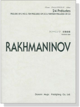 Rakhmaninov ラフマニノフ 前奏曲集 Op.3-2, Op.23,Op.32