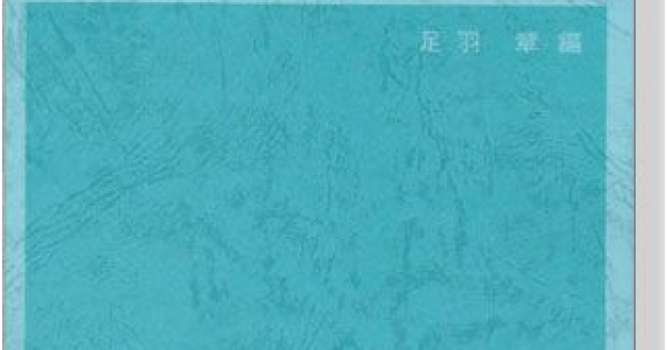日本童謡唱歌全集