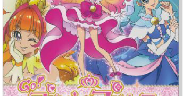 楽しいバイエル併用 Go プリンセスプリキュア ピアノ ソロ アルバム