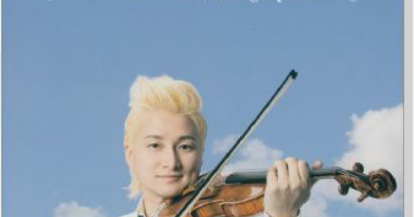 Discography「NAOTO's Acoustic Duo for Violin & Piano」NAOTO