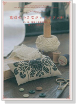 東欧の小さなクロスステッチ花、鳥、動物と連続模様など愛らしい図案たち 東欧の小さなクロスステッチ花、鳥、動物と連続模様など愛らしい図案たち