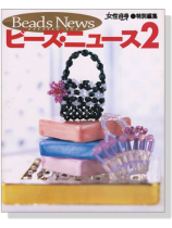 Beads News ビーズ‧ニュース 2 Beads News ビーズ‧ニュース 2