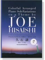 久石 譲 (CD付) Joe Hisaishi アレンジいっぱい ピアノ・ソロ