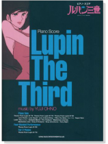 ピアノ‧スコア ルパン三世 Piano Score Lupin The Third ピアノ‧スコア ルパン三世 Piano Score Lupin The Third