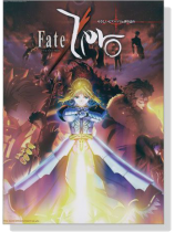 やさしいピアノ‧ソロ&弾き語り Fate/Zero やさしいピアノ‧ソロ&弾き語り Fate/Zero