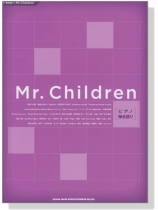 ピアノ弾き語り Mr.Children ピアノ弾き語り Mr.Children