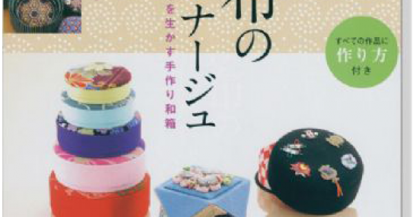 真作/楳僊/茸採/桐共箱付/布袋屋掛軸HG-203 真作】/楳岳/蓬莱山図/桐共箱二重箱付/布袋屋掛軸