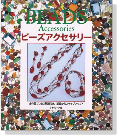 Beads Accessories ビーズアクセサリー