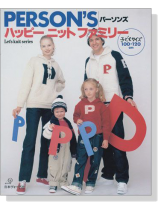Person's パーソンズ ハッピー ニットファミリー Person's パーソンズ ハッピー ニットファミリー
