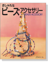 おしゃれなビーズアクセサリー Beads Accessory おしゃれなビーズアクセサリー Beads Accessory