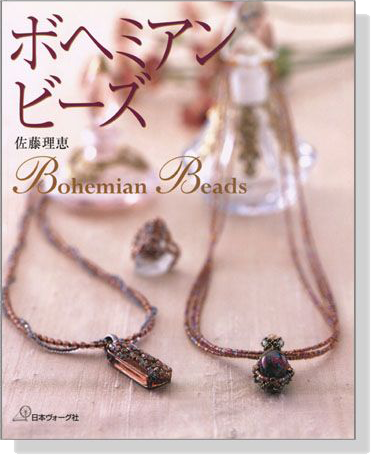 ボヘミアンビーズ Bohemian Beads