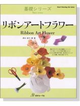 リボンアートフラワー