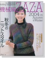 機械編ZAZA 2004-05秋冬号 秋冬のニットスタイル 機械編ZAZA 2004-05秋冬号 秋冬のニットスタイル