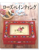 ローズペインティング