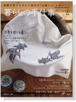 和風が好きなゆとり世代の「心地いい」ものづくり 暮らしの手仕事【春夏2】